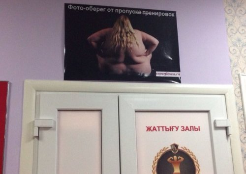 Народный маразм и рекламный креатив Народный маразм и рекламный креатив
