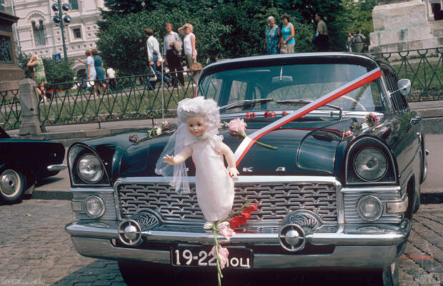 1975 Москва.jpg 1975 Москва.jpg