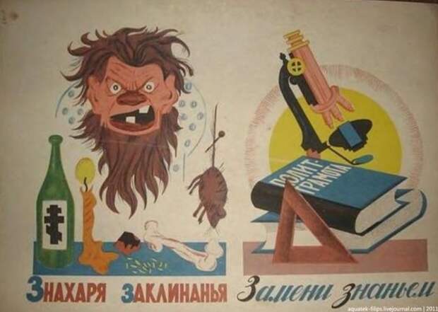 Эта буква, вероятно, у автора была любимой - целый разворот ей и двойная доза картинок. Тут и микроскоп с тремя не ясно чем, и пузырь с зачетной этикеткой в паре в приколотой булавкой к стене мышью.