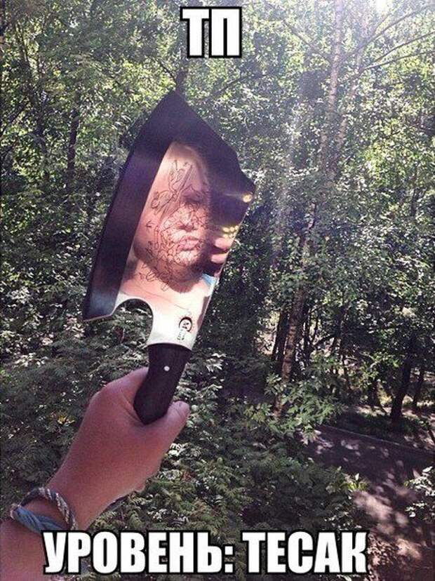 Настоящие ТП. Продолжаем ржать!