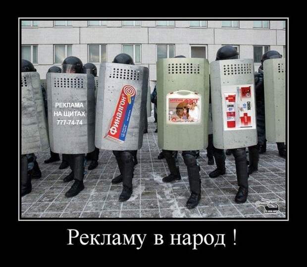 Сборник моих демотиваторов демотиватор, сборник
