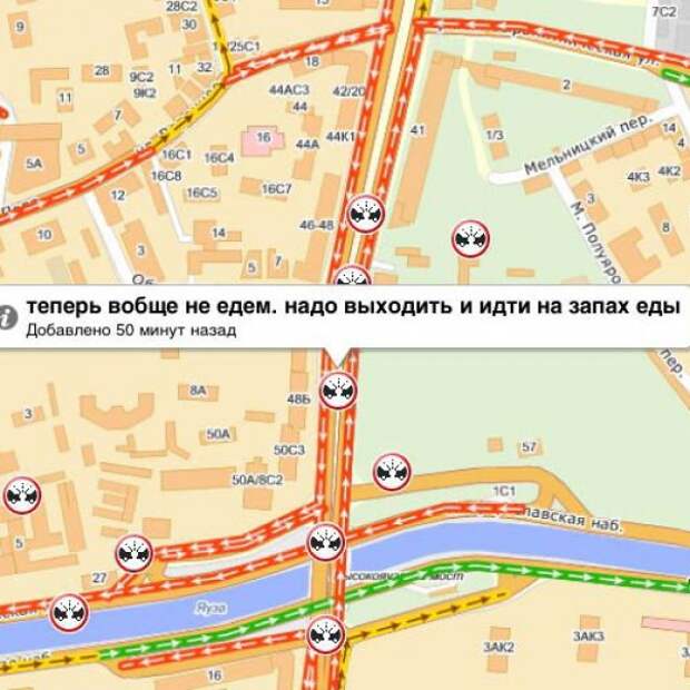 Когда в пробке скучно навигатор, пробка