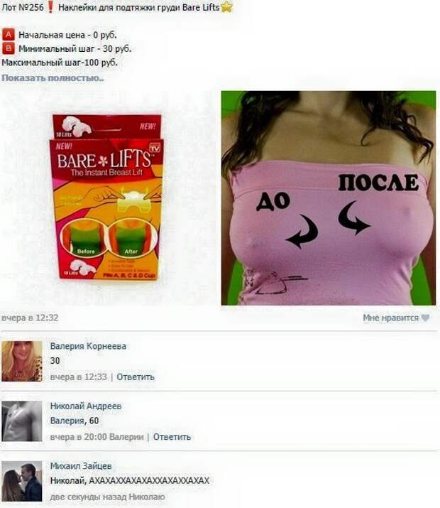 Пост юмора прикол, юмор