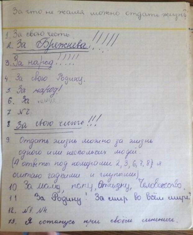 Скрапбукинг советского детства: песенники, анкеты, дневники песенники, анкеты, дневники, скрапбукинг, ссср, детсво