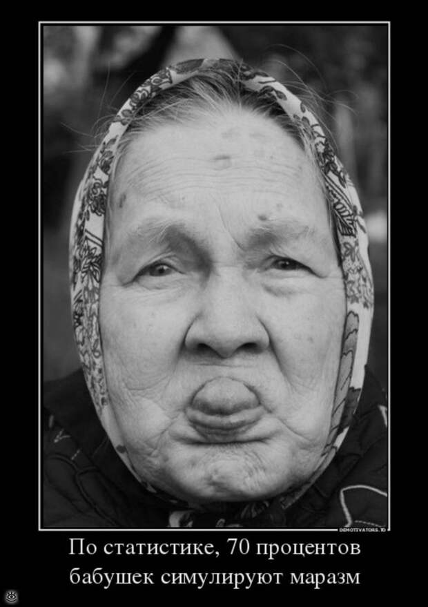 Доминируй, властвуй, урожай! 1