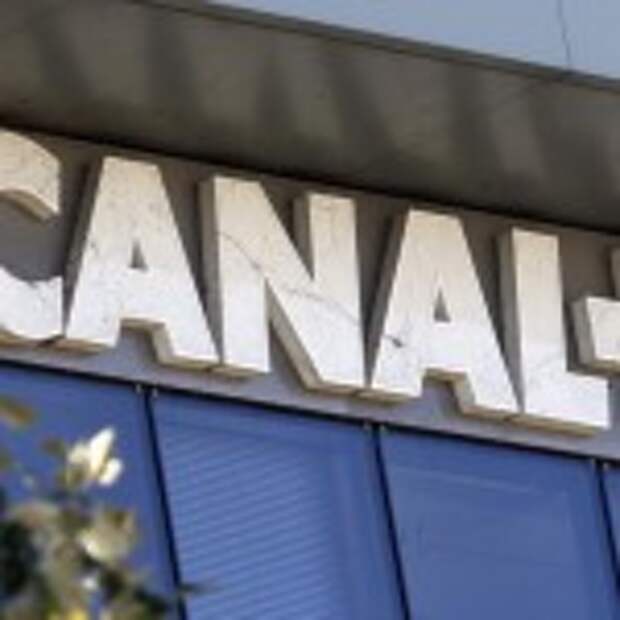 La chaîne payante française Canal+ (groupe Vivendi) porte plainte contre sa rivale qatarie BeIN Sport pour concurrence déloyale, selon le site internet de BFM Business. /Photo d'archives/REUTERS/Charles Platiau
