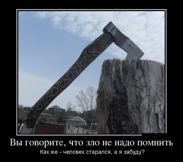 Демотиваторы (30 фото) Демотиваторы (30 фото)