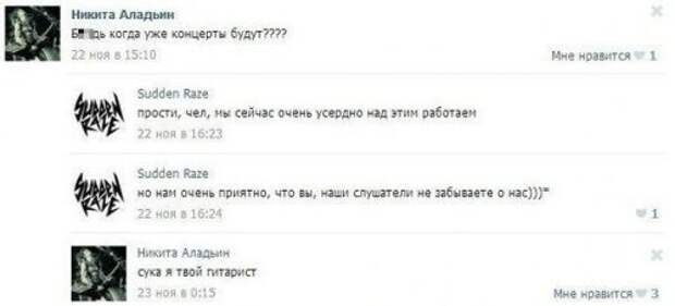 Угарные комментарии из социальных сетей Угарные комментарии из социальных сетей