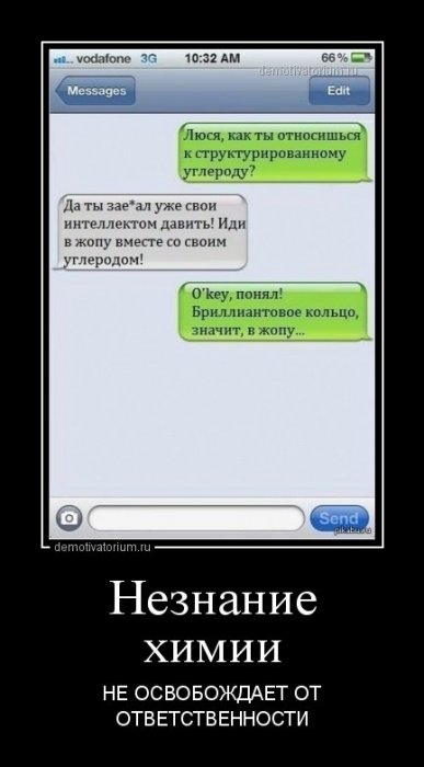 Жизнерадостные демотиваторы - приколы вокруг нас