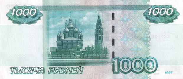 1024px-Banknote_1000_rubles_2004_back (700x303, 61Kb)