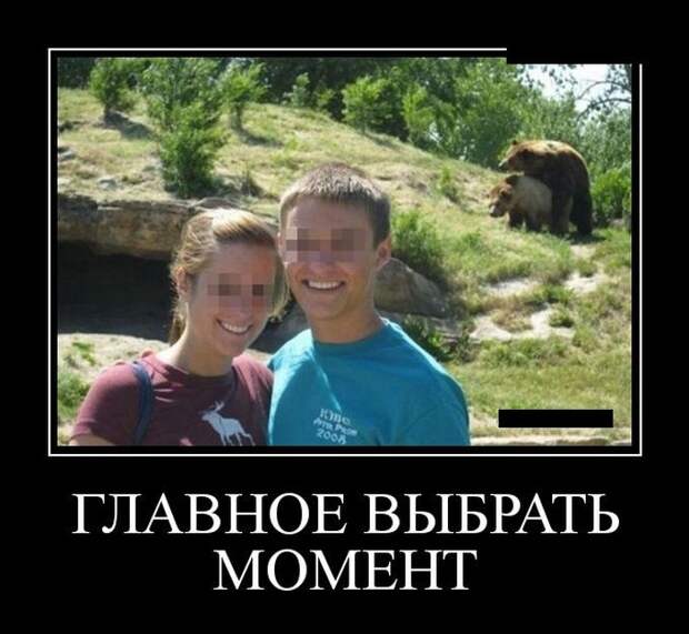 Демотиваторы  демотиваторы, прикол, смех, юмор