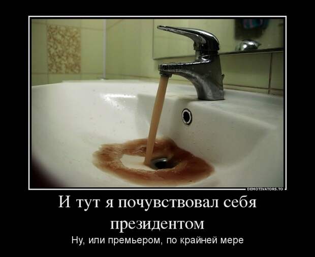 Демотиваторы демотиваторы