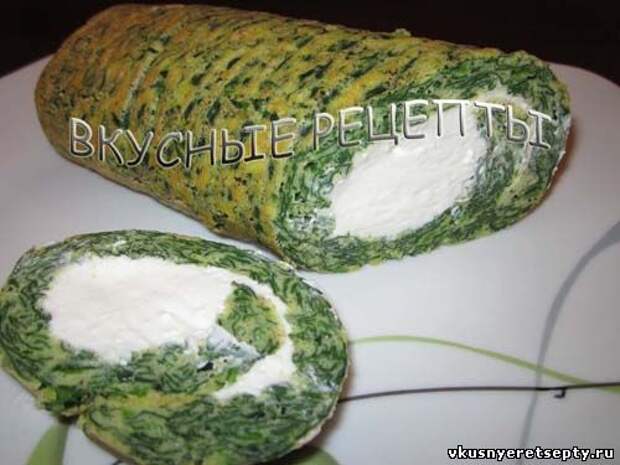 Рулет из шпината