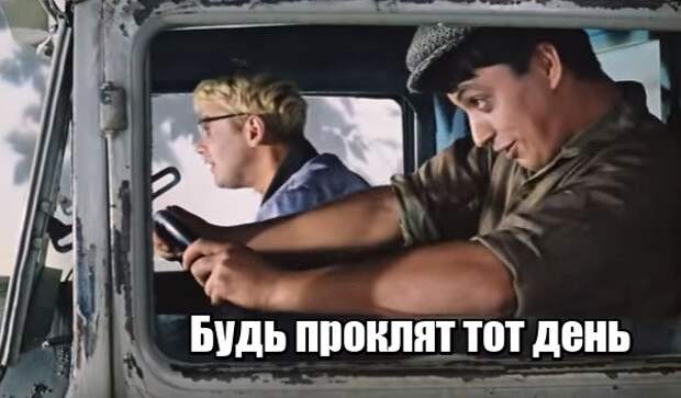 Проклят надеющийся на человека. Да будь он проклят. Да будь он проклят. Да будь он проклят. Не проклинай своих врагов.