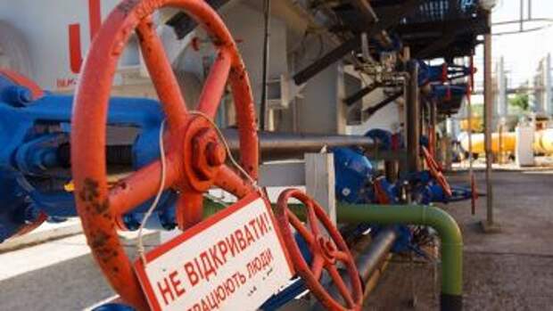 Объекты газотранспортной системы Украины «Укртрансгаз»