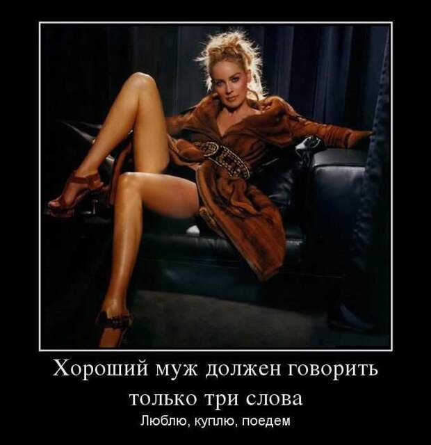 Демотиваторы (30 фото)