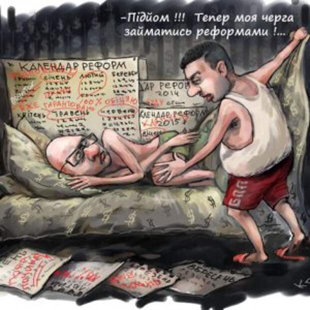 Новости Крыма