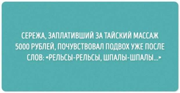 Прикольные открытки обо всём понемногу (19 шт)