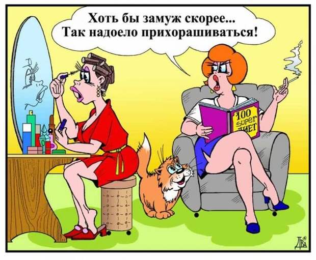 Разные и разнообразные карикатурки Разные и разнообразные карикатурки