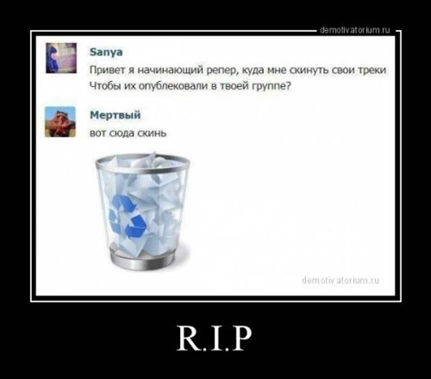 Свежие демотиваторы на Бугаге (20 шт)