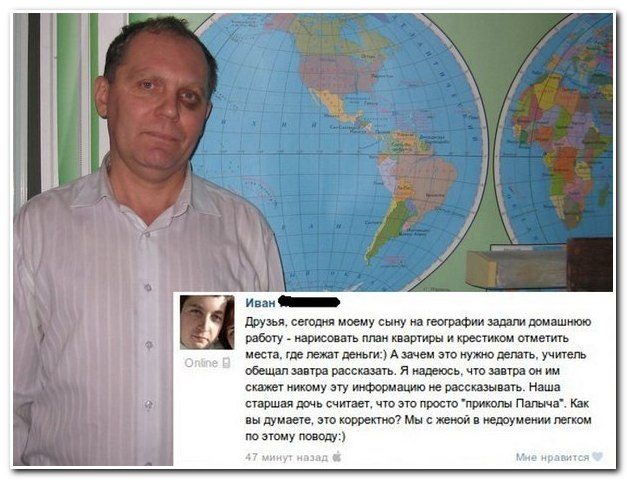 Любимые комментарии из социальных сетей