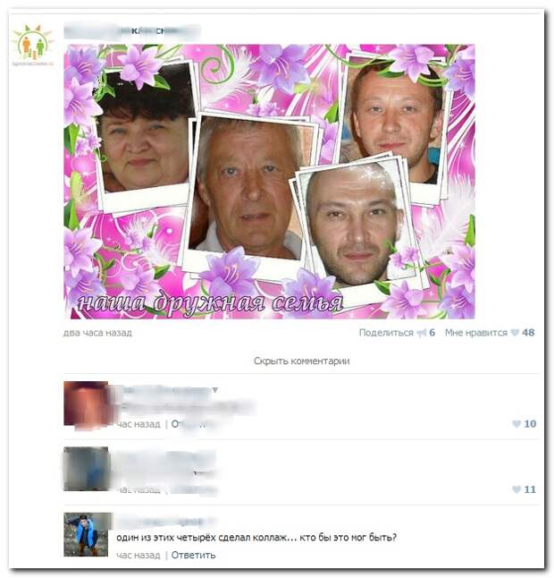 Смешные комментарии из социальных сетей 11.06.14 комментарии, прикол, соцсети