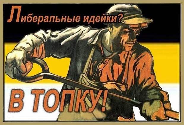 Политика: «Пятая колонна» во властной элите (список)