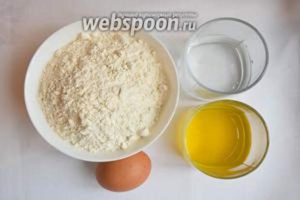 Для теста берём самые обычные продукты: муку, яйцо, воду и масло оливковое.