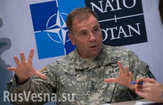 Командующий войсками США в Европе: дать украинцам оружие, чтобы умерло больше русских | Русская весна