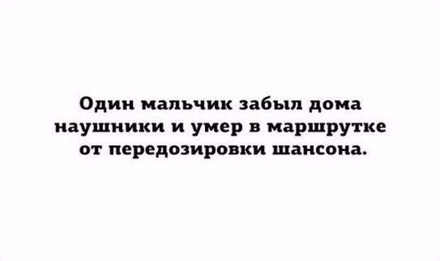 В точку! Только отборные цитаты
