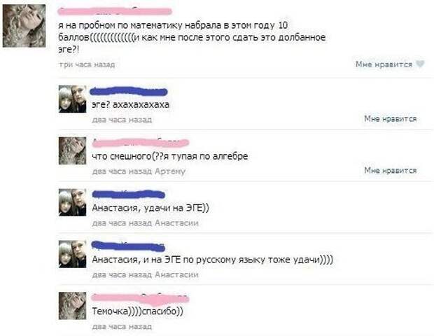 ЭГЕ ))) ЭГЕ ))) блонди, блондинка, блондинки, мозговынос, прикол, стереотипы, юмор