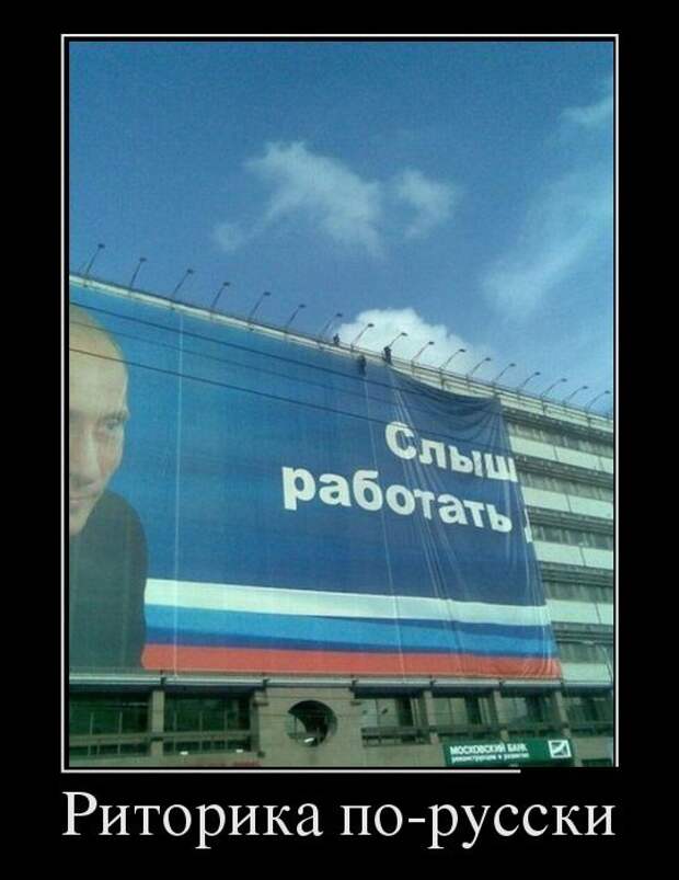 Демотиваторы демотиваторы, прикол, смех, юмор