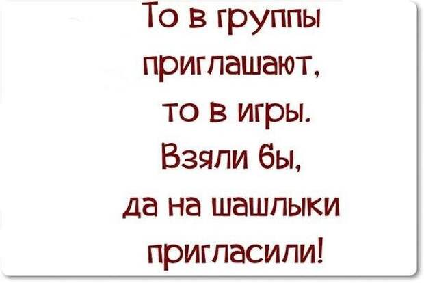 Смешные высказывания...