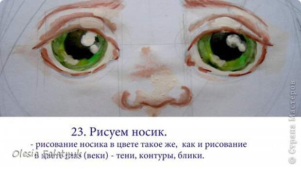 Мастер-класс Урок рисования Рисование и живопись Как я рисую лица своим куклам Дети Краска фото 23