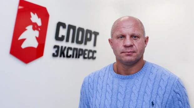 Федор Емельяненко: "Потребовал у Pride не представлять меня украинским бойцом. Я русский"