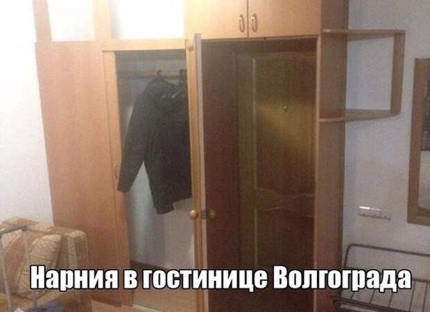 Прикольные картинки. Вечерний выпуск (54 фото)