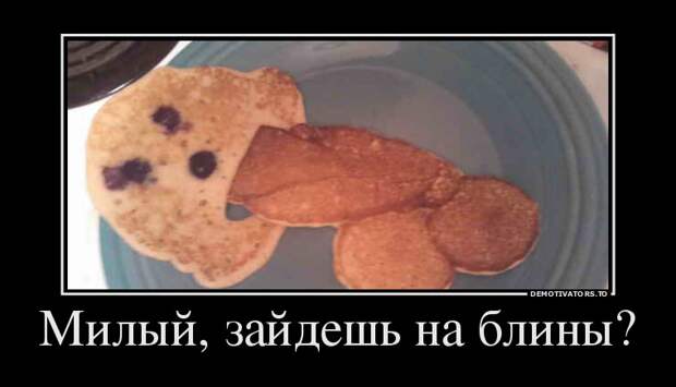 Демотиваторы демотиваторы, прикол, смех, юмор