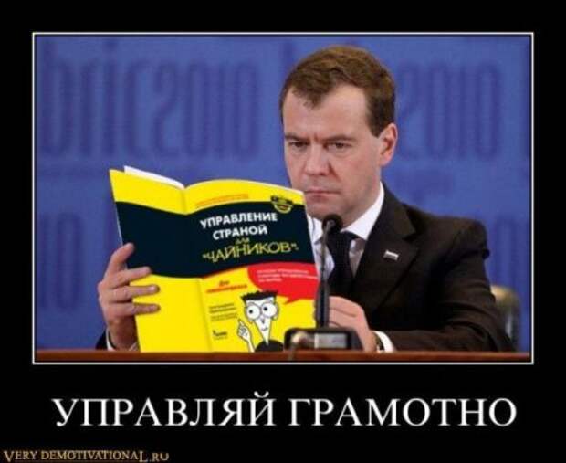 Демотиваторы это не просто прикольные фотки, но еще и множество смешных подписей.