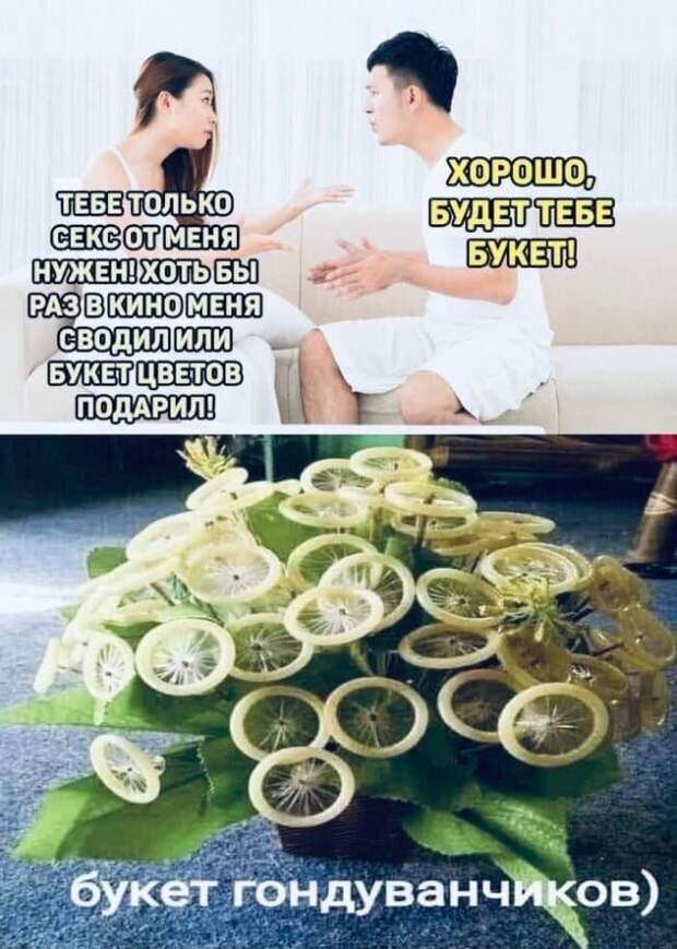 Мемы и приколы про &quot;это&quot;