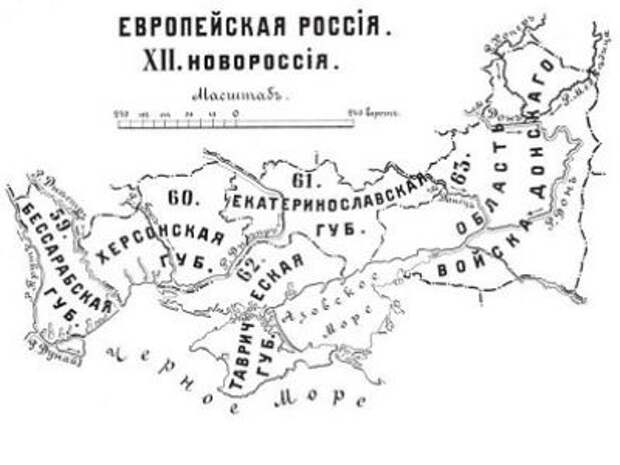 Стратегия России: По поводу ЕДИНОЙ ПРОРОССИЙСКОЙ УКРАИНЫ