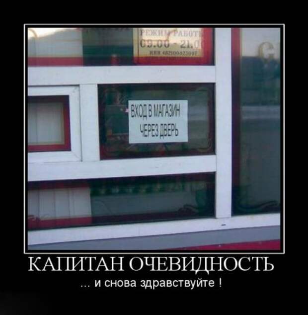 Демотиваторов подборка смешная!