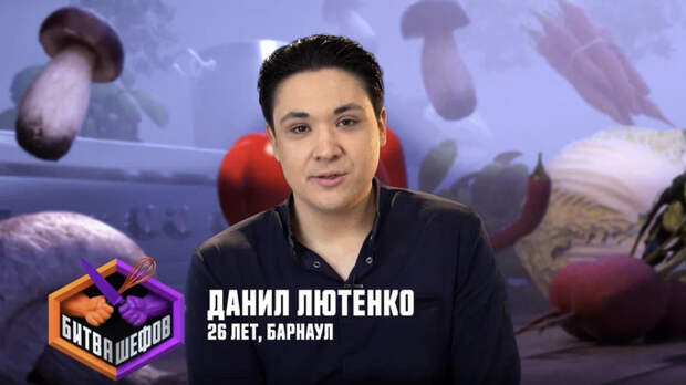 Повар из Барнаула бросил вызов Ивлеву и Агзамову на шоу "Битва шефов"