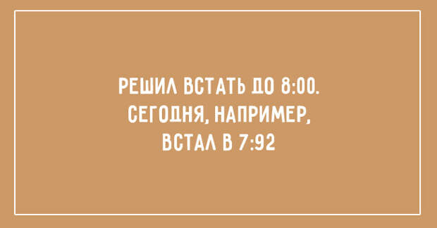 открытки для тех, кто любит поспать 