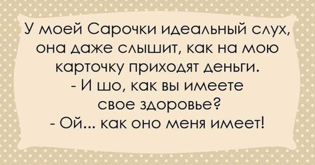 Одесситы - уникальный народ. Их юмор уж точно ни с чем не спутаешь! одесса, одесситы, юмор