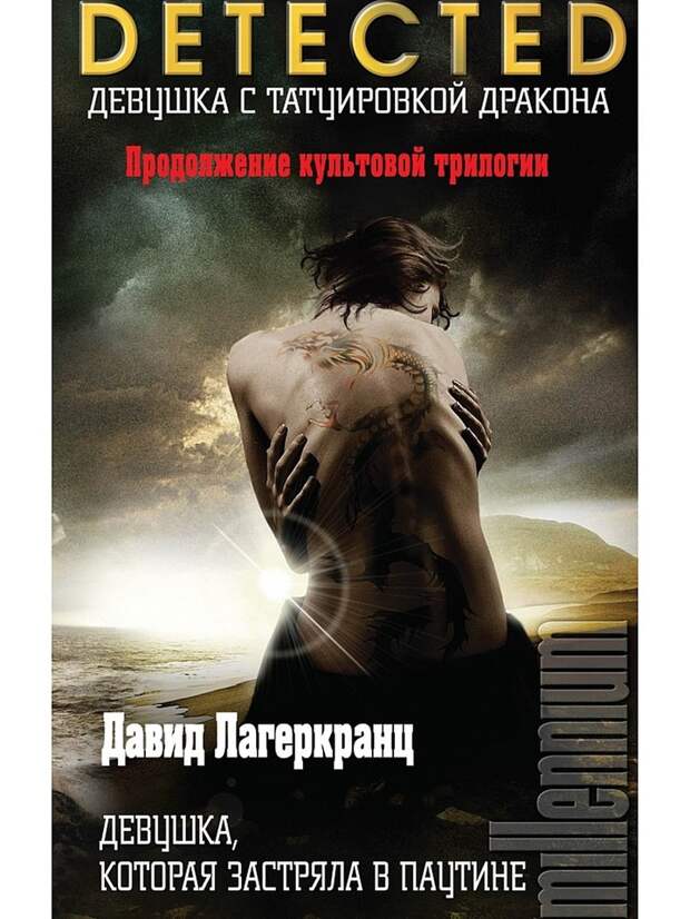 10 новинок, которые стоит прочесть в октябре 10 новинок, которые стоит прочесть в октябре война, книги, что почитать