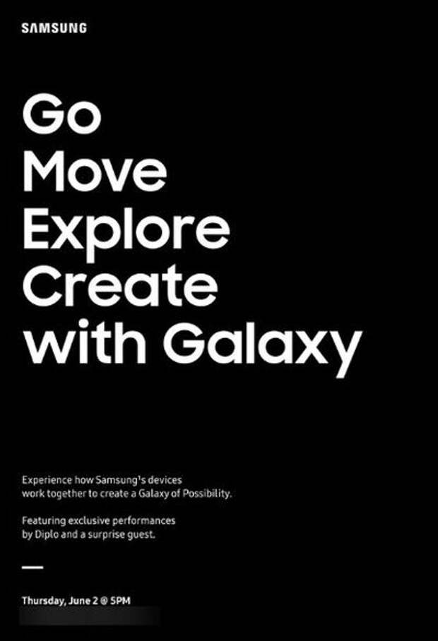 Приглашение на мероприятие Samsung