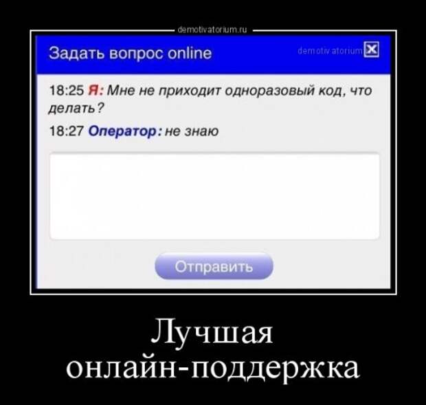 Свежие демотиваторы на Бугаге (19 шт)
