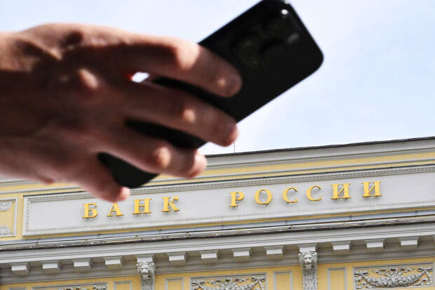 ЦБ: экономика России приближается к траектории сбалансированного роста