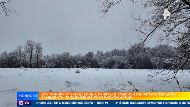 Боевики ВСУ устанавливают в домах голосовые мины с имитацией криков о помощи