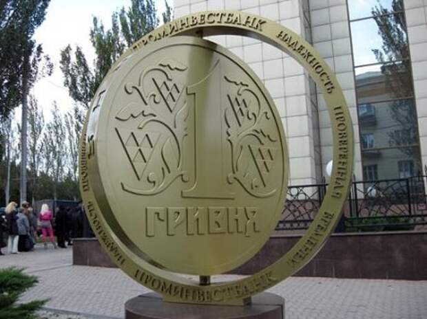 Банкам запретили требовать деньги с украинцев Банкам запретили требовать деньги с украинцев